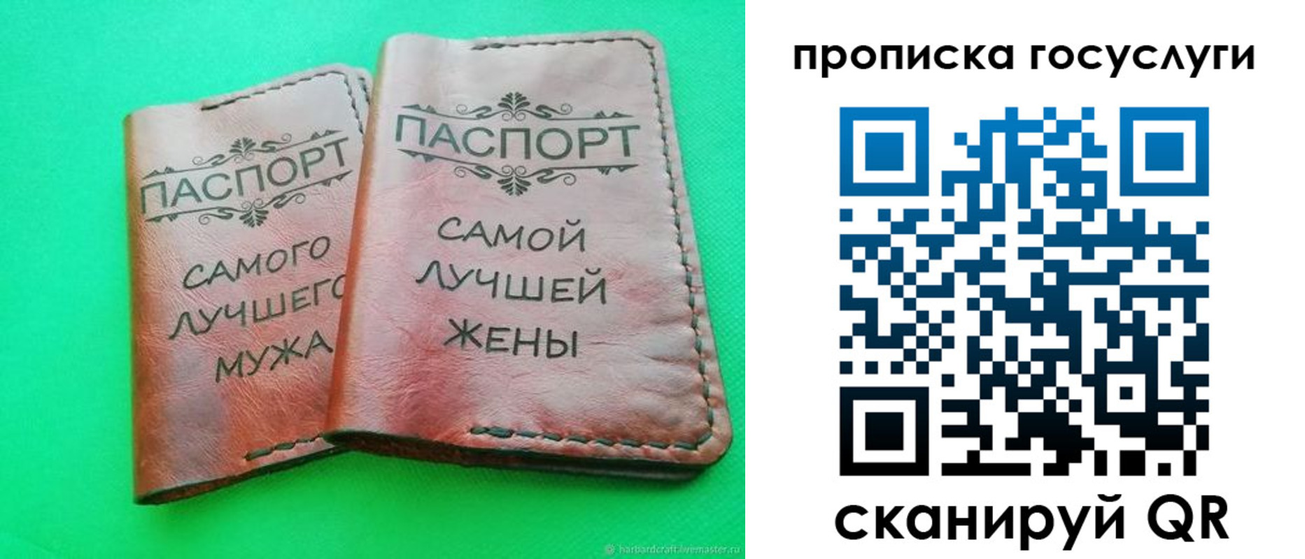 прописка для кредита в Дорогобуже